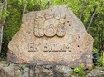 Ek Balam Cenote Maya