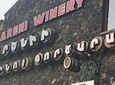 Areni Wine Factory Tour and Tasting