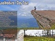 Loolkadura 1 Day Tour