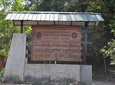 Kaudulla National Park Entrance Ticket