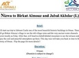 Nizwa to Birkat Almouz and Jabal Akhdar 