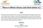 Nizwa to Birkat Almouz and Jabal Akhdar 
