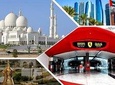 Abu Dhabi Tour with Ferrari World