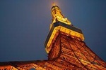 Private Custom 1 Day Tokyo Tour