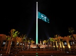 See Jeddah Flagpole, Jeddah, Saudi Arabia