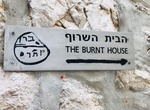 Visit Burnt House, Old City of Jerusalem
