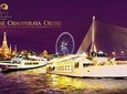 The Chaophraya Cruise : LUXURY 5 STAR Dinner Cruise on Chaophraya River