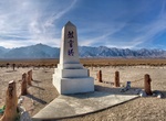 Visit Manzanar Cemetery Monument, Manzanar National Historic Site, California