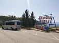 Transfer Split airport to Makarska