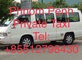 Private Phnom Penh Airport Transfer 