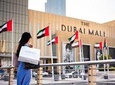 Dubai City Tour With lunch in ONI Restaurant (Authentic Japanese Cuisine)
