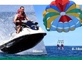 Fun Pack Water Sports
