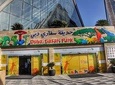 Dubai Safari Park