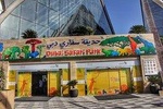 Dubai Safari Park