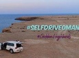 Self-Drive Camping Trip