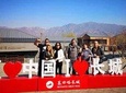 Beijing Layover Tour to Mutianyu Great Wall and Ming Tomb