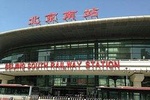 Beijing South Train Station Transfer To Beijing Downtown Hotel