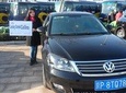 Beijing DaXing Airport Pickup/ Drop off Service by Private Driver with Car/Van 