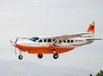 Flight over the Nazca Lines from Nazca (35 min)