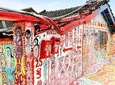 Taichung Art & Culture Tour