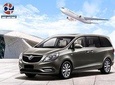 Сиань Специальное автомобильное обслуживание,Трансфер из аэропорта Сиань