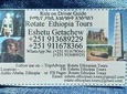 Rotate EthiopiaTour, city tours in Addis Ababa Ethiopia