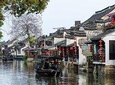 Wuzhen Classical Water Town day tour