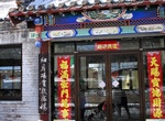 Stay at Peking Station Hostel, Beijing, China