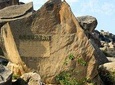 Full Day Absheron & Gobustan Tour