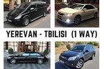 Yerevan - Tbilisi private transfer (one way)