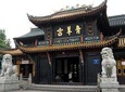 1 day Chengdu City Highlights Mini Group tour