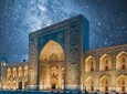 Samarkand One Day Tour