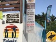 This Winter, I Surf in the Warm Waters of Guadeloupe with L'Ecole Kokoplaj.