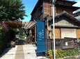Yanaka: Tokyo Old Quarter Walking Tour 