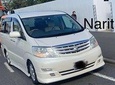 Narita & Haneada Airport Transfer Private Car van 