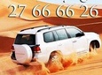 Tataouin Chenini ksar el wed