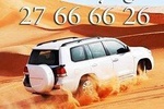 Tataouin Chenini ksar el wed