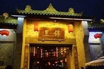 Flexible Private Chengdu Layover Tour