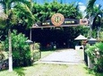 Hampden Rum Distillery / Montego Bay Highlight Tour & 876 Beach Club