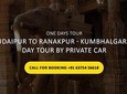 Full Day Historical Tour of Ranakpur & Kumbhalgarh Fort By Private Car