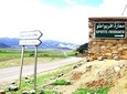 Excursion to Taza with Jebel Tazzeka