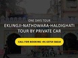 Eklingji-Nathdwara-Haldighati Tour By Private Car