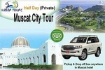  Half Day Muscat City Tours