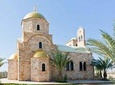 Jordan Horizon Tours: Bethany, Madaba, Nebo, Mukawer and the Dead Sea from Amman