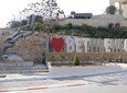 Bethlehem Sightseeing Half Day Biblical Tour from Jerusalem/TLV