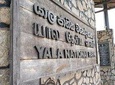 A Yala day tour from colombo ( All inclusive)
