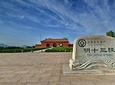 Beijing Private Tour: Ming Tombs, Viewing Forbidden City from Scenic Hill+Snacks