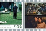 Watch Parasite movie(기생충)and visit filming site with Jjapaguri 