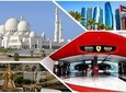 Private Full Day Abu Dhabi City Tour With Ferrari World Ticket