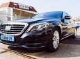 Luxury Transfer: Schiphol Airport to Amsterdam city